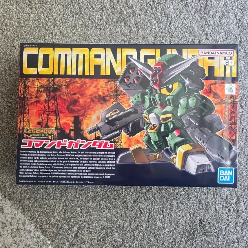 [BUNJANG] SD BB Senshi Commando Gundam Command (Sealed) / SD BB전사 코만도 건담 커맨드 미개봉