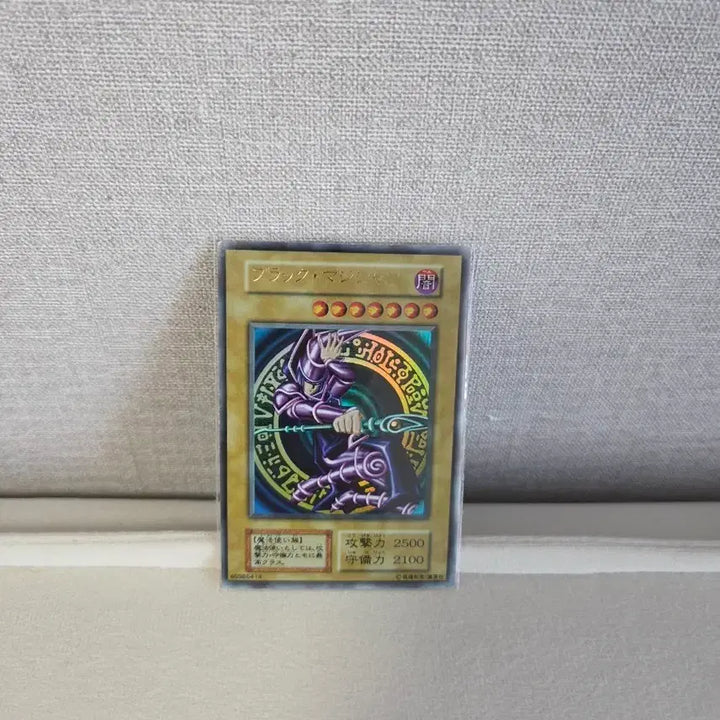[SOLD OUT] 1999년 블랙매지션 1기 일판 유희왕 카드