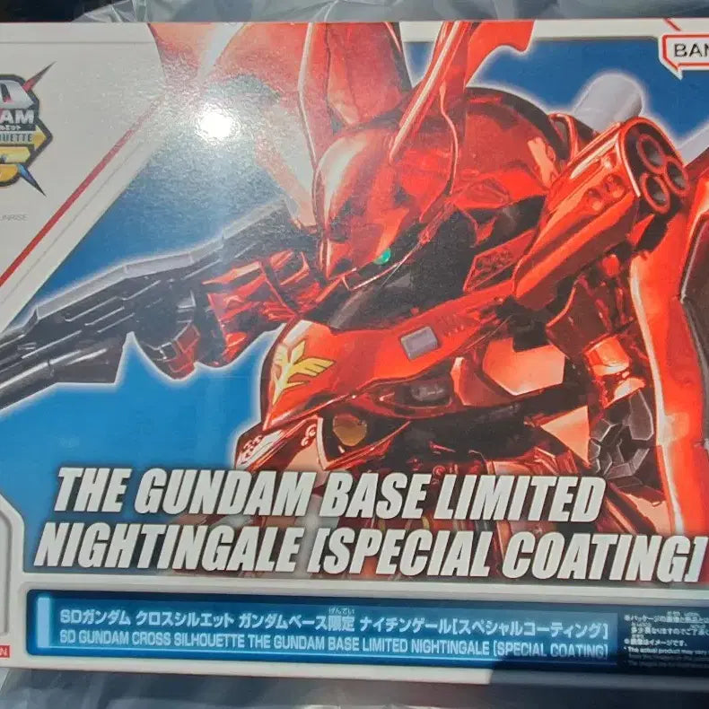 [BUNJANG] SDCS Nightingale Special Coating Gunbase Limited Edition Model Kit / sdcs 나이팅게일 스페셜코팅 건베한정 새상품