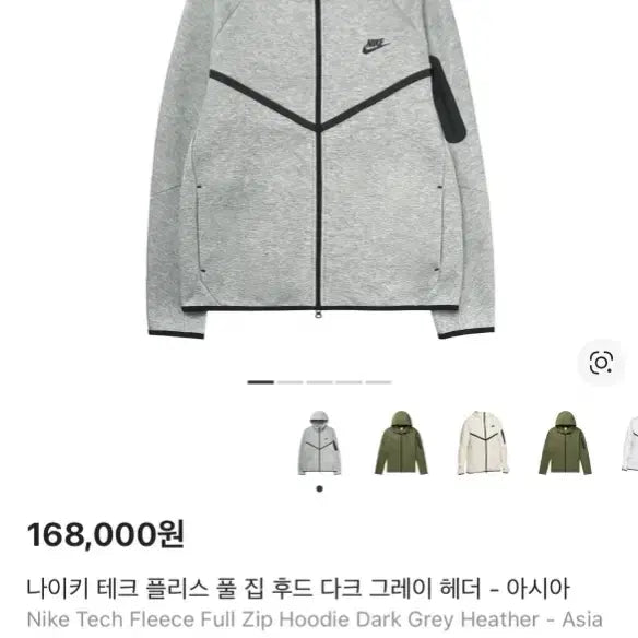 [BUNJANG] Nike Tech Fleece Sweatpants / 나이키 테크