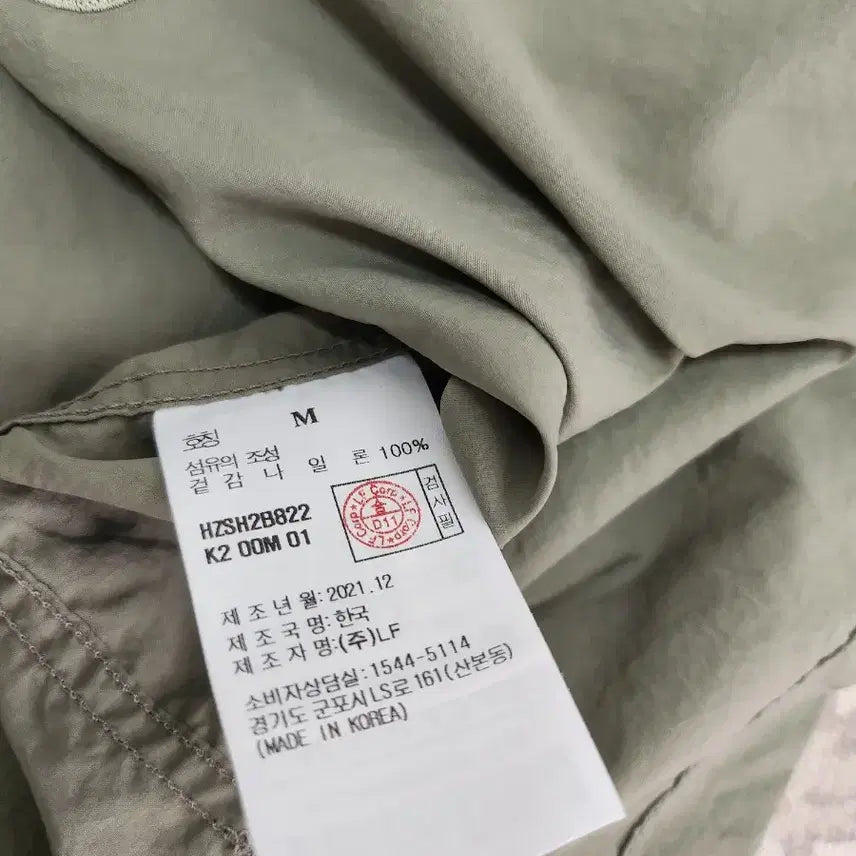 [BUNJANG] Hazzys Khaki Short Sleeve Shirt / 헤지스 반팔 셔츠 카키색 남방