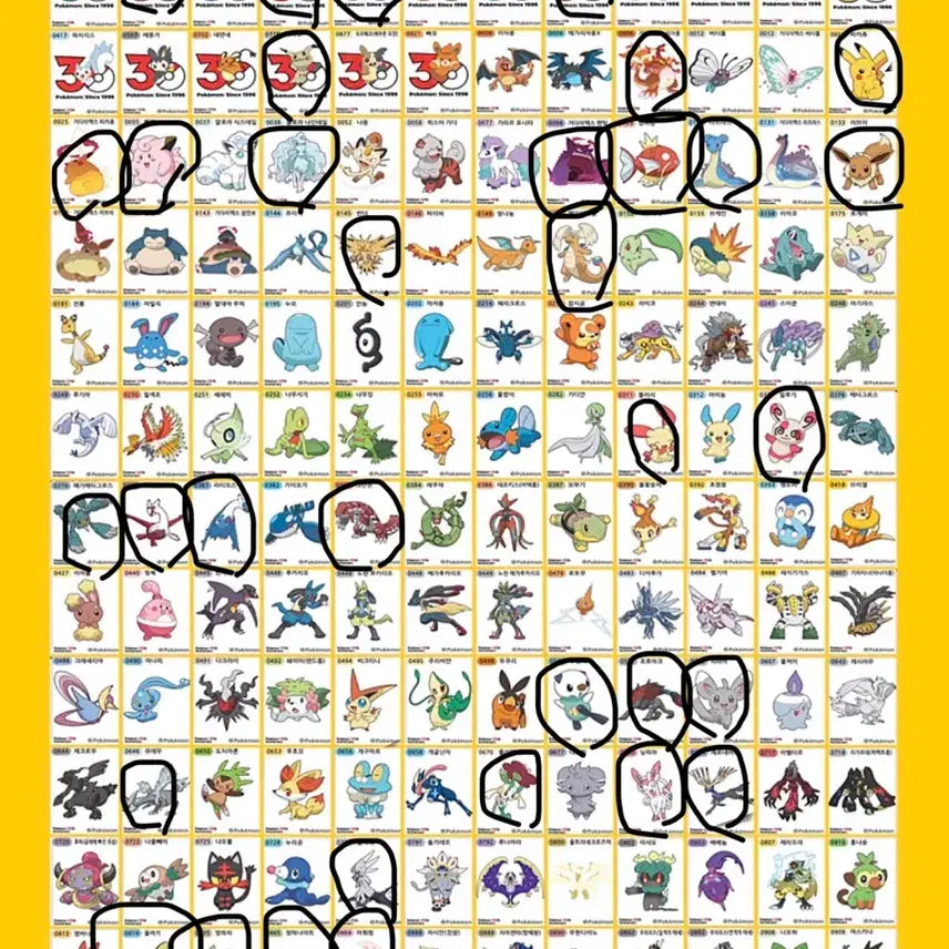 [BUNJANG] Pokemon Bread Stickers Season 5 Pixel Edition / 포켓몬 띠부씰 시즌5 30주년 픽셀 교환해요