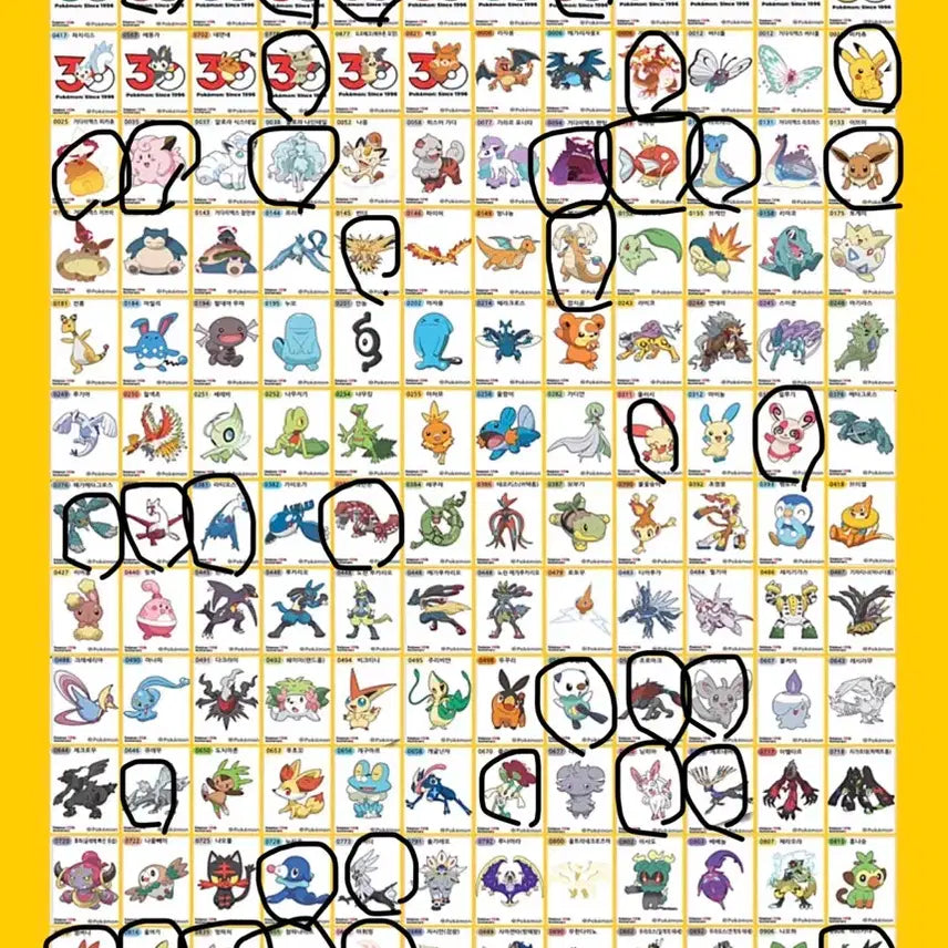 [BUNJANG] Pokemon Bread Stickers Season 5 Pixel Edition / 포켓몬 띠부씰 시즌5 30주년 픽셀 교환해요