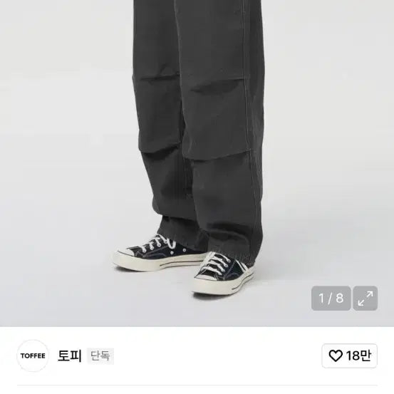 [BUNJANG] 토피 파라슈트 데님 팬츠 XL / 토피 파라슈트 데님 팬츠 XL