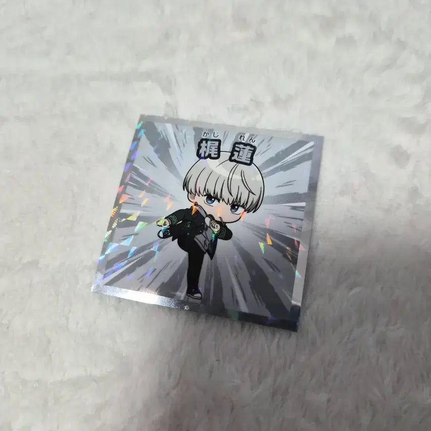 [BUNJANG] Wind Breaker Kaji Ren Wafer Sticker / 윈브레 웨하스 스티커 카지 렌