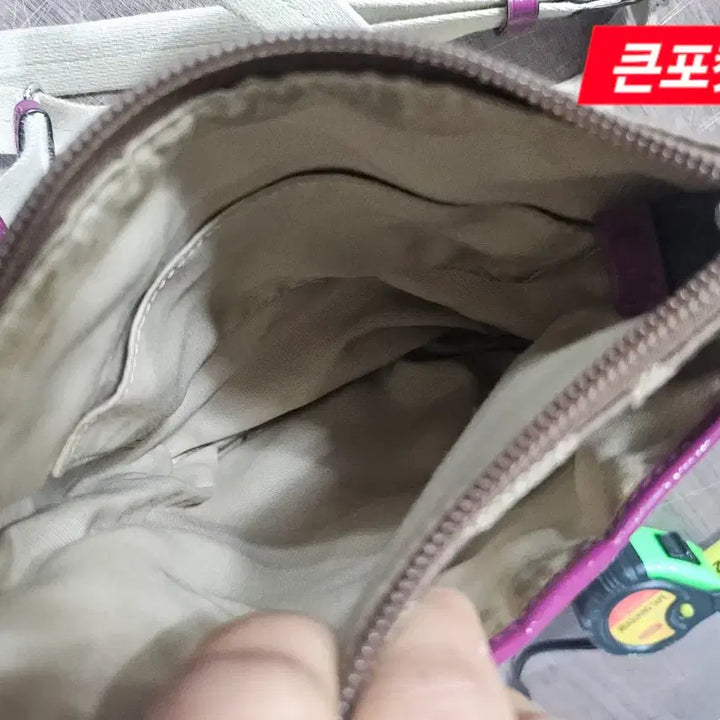 [BUNJANG] 코치 시그니처로고 퍼플핑크 크로스백 가방 / 코치 시그니처로고 퍼플핑크 크로스백 가방