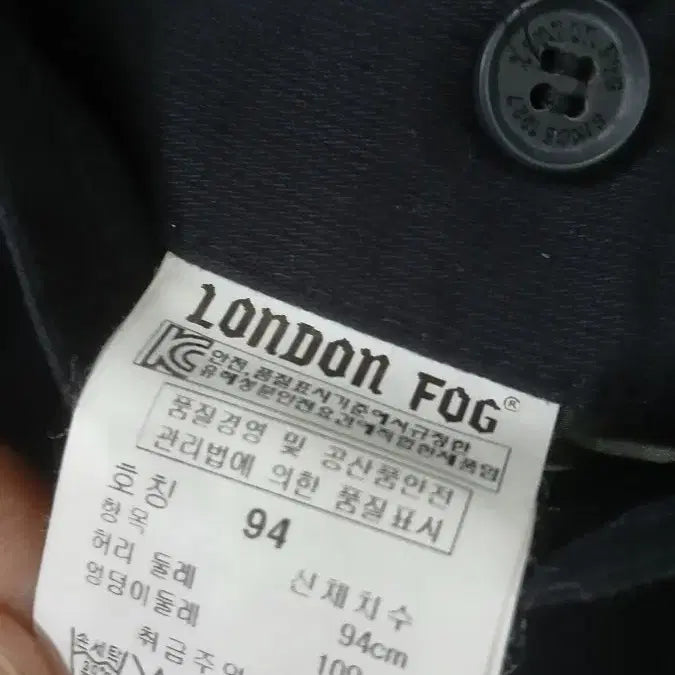 [BUNJANG] London Fog Men&