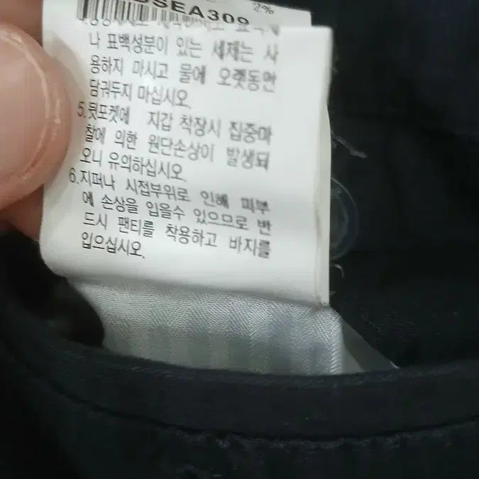 [BUNJANG] London Fog Men&