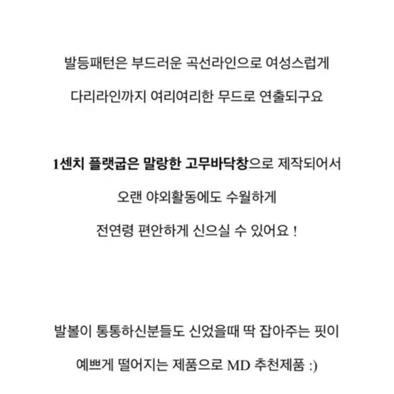 [BUNJANG] Vanilla.S Flat Shoes with Ribbon Detail - Ivory / 바닐라슈 각코 리본 고무창 플랫슈즈 아이보리 240