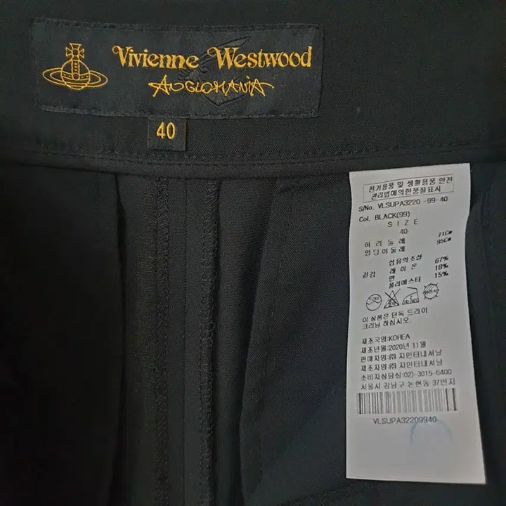 [BUNJANG] Vivienne Westwood Side Snap Tucked Pants - M / vivienne westwood 비비안웨스트우드 사이드스냅 턱 팬츠 M