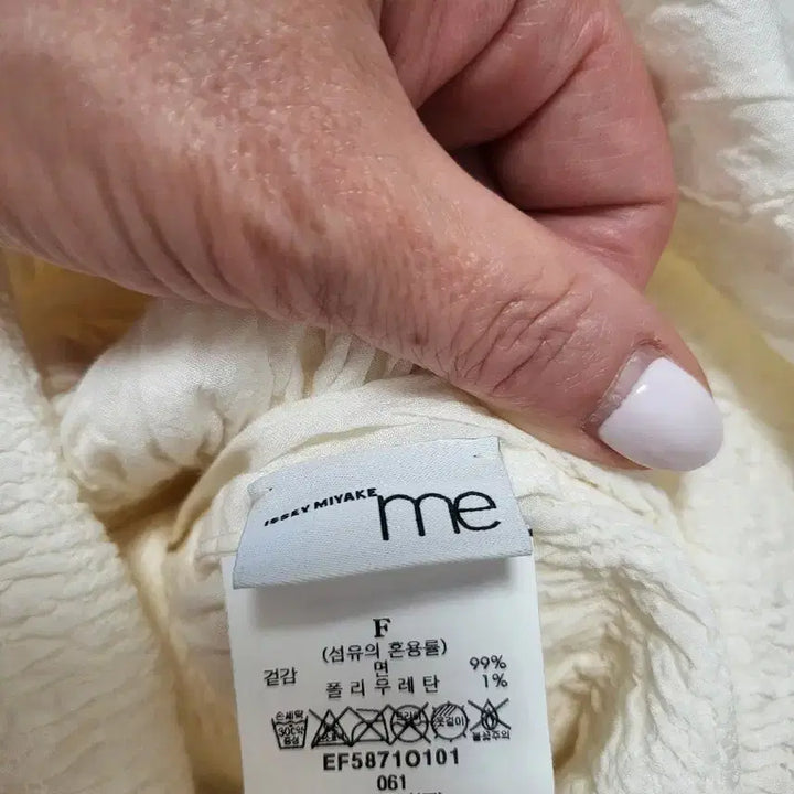 [BUNJANG] Pleats Please me Ivory Pleated Dress / 플리츠플리즈 me 원피스