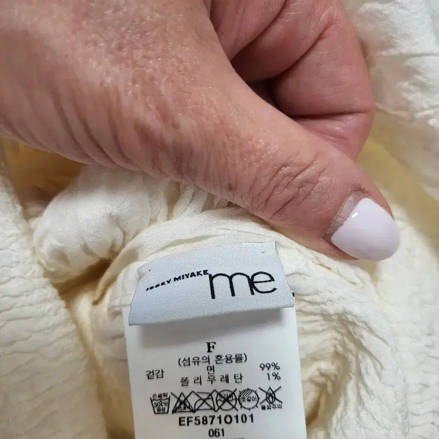 [BUNJANG] Pleats Please me Ivory Pleated Dress / 플리츠플리즈 me 원피스