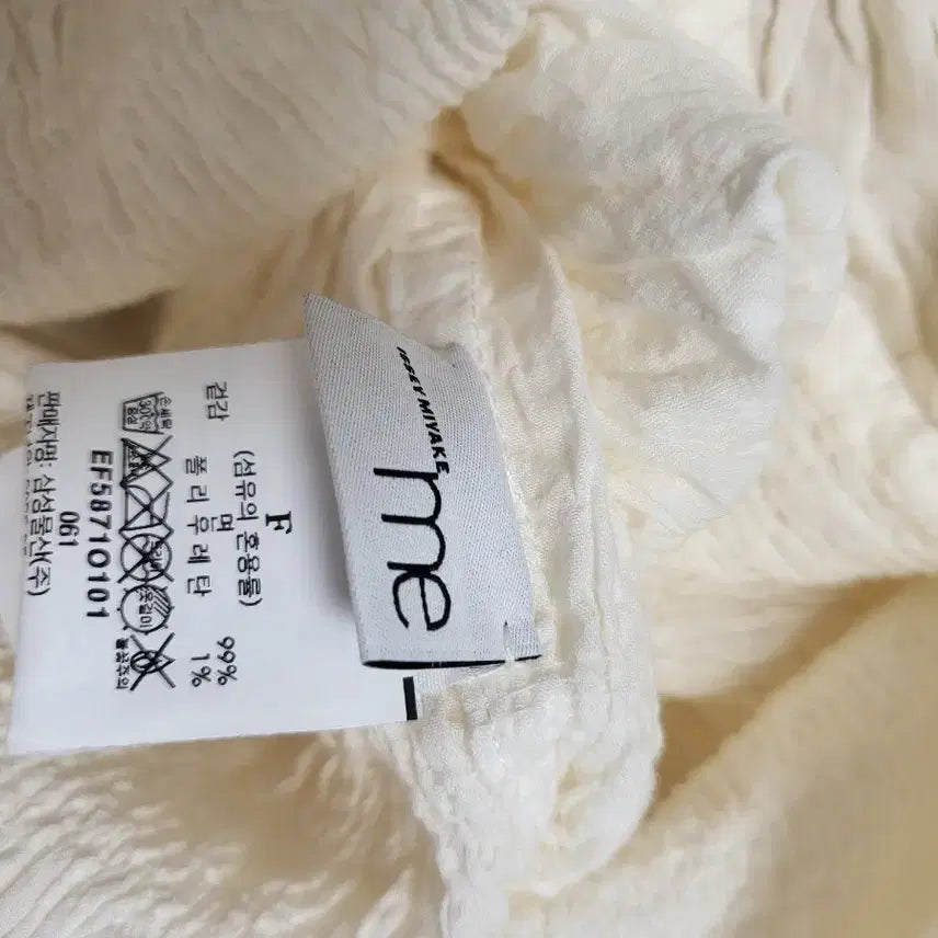 [BUNJANG] Pleats Please me Ivory Pleated Dress / 플리츠플리즈 me 원피스
