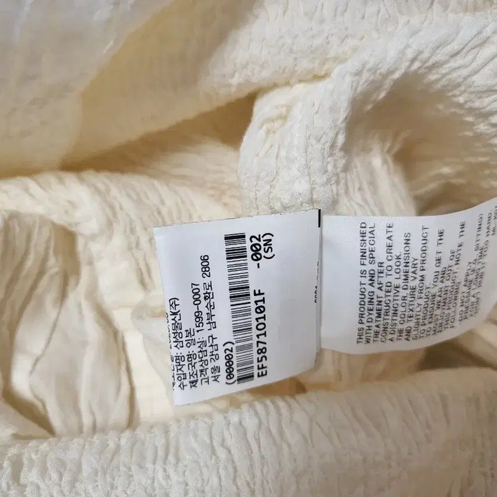 [BUNJANG] Pleats Please me Ivory Pleated Dress / 플리츠플리즈 me 원피스