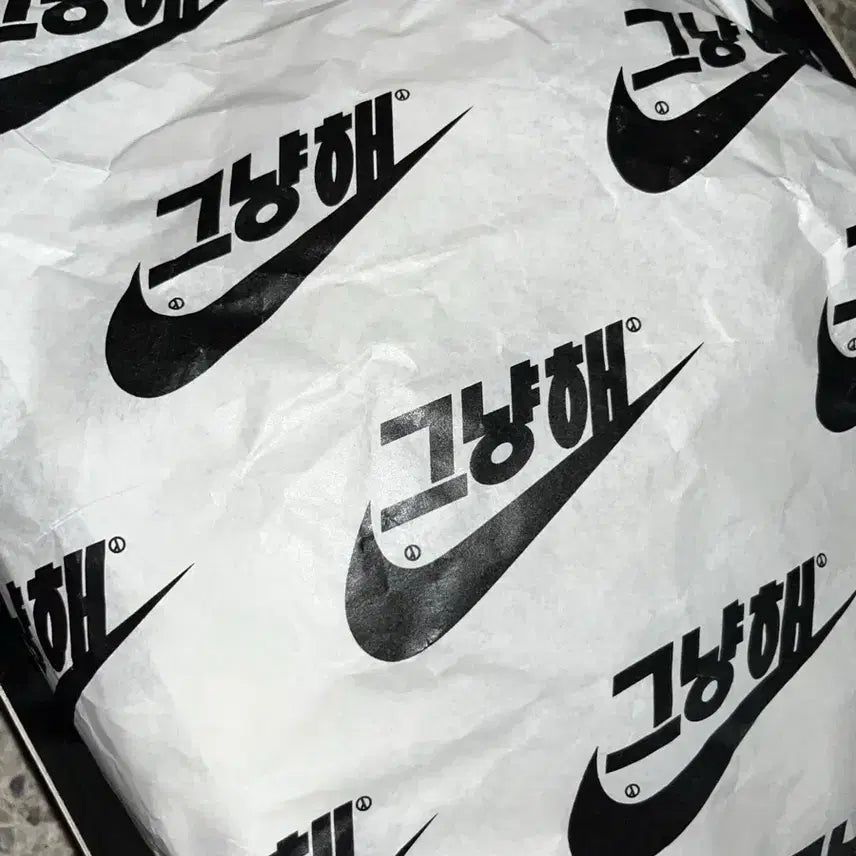 [BUNJANG] Nike Air Force 1 Custom Peaceminusone Sneakers / 나이키 에어포스1 커스텀 피스마이너스원