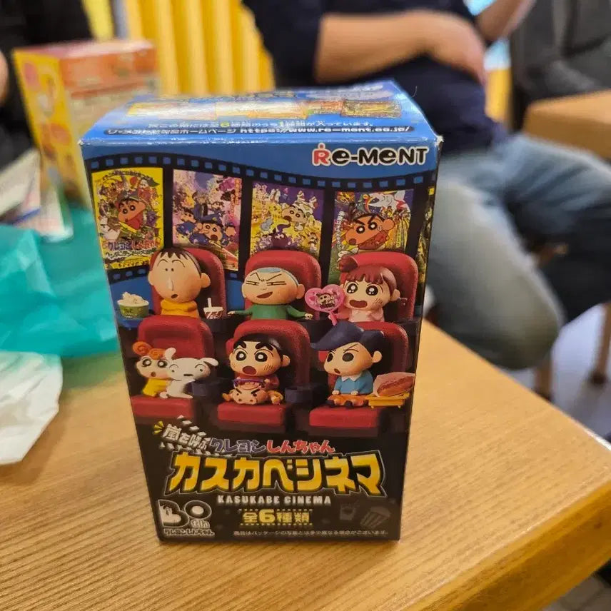 [BUNJANG] Crayon Shin-chan Figure / 영화관 짱구 피규어