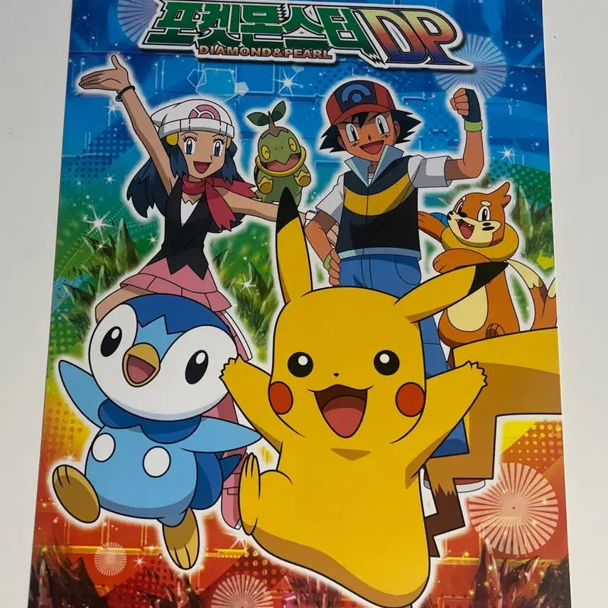 [BUNJANG] Pokemon "Old Stationery" Book Cover / 고전문구 포켓몬스터 책받침