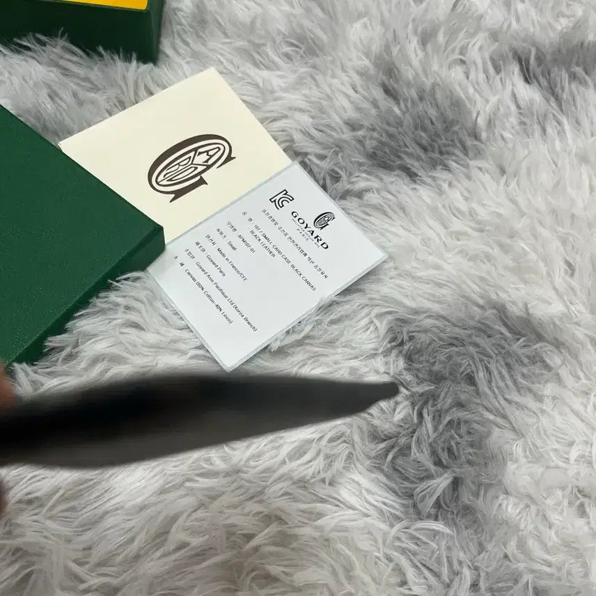 [SOLD OUT] 고야드 생쉴피스 카드지갑