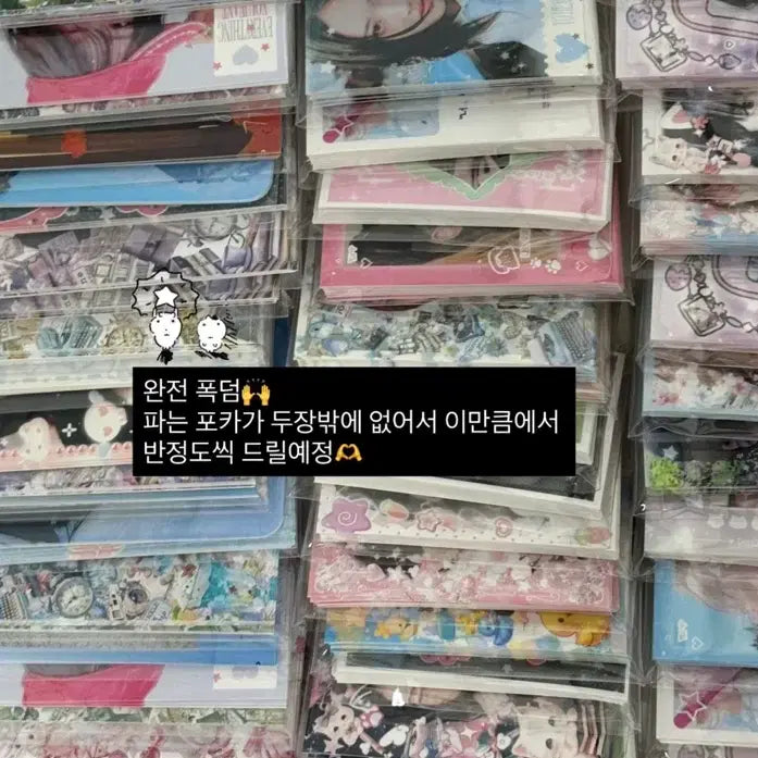 [BUNJANG] kiiikiii 수이 댄싱얼론 사운드웨이브 포카 급처 / kiiikiii 수이 댄싱얼론 사운드웨이브 포카 급처