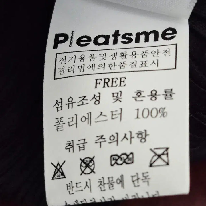 [BUNJANG] Pleats Me Black Pleated Short Sleeve Long Dress / 플리츠미  블랙 플리츠 반팔 롱 원피스