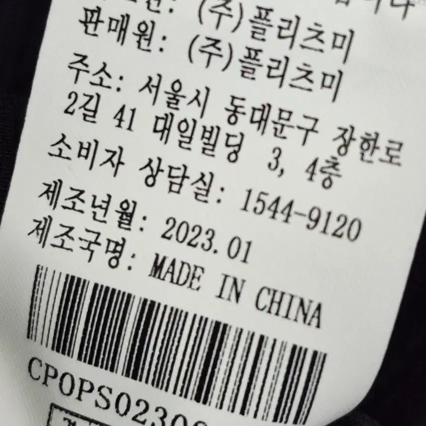 [BUNJANG] Pleats Me Black Pleated Short Sleeve Long Dress / 플리츠미  블랙 플리츠 반팔 롱 원피스