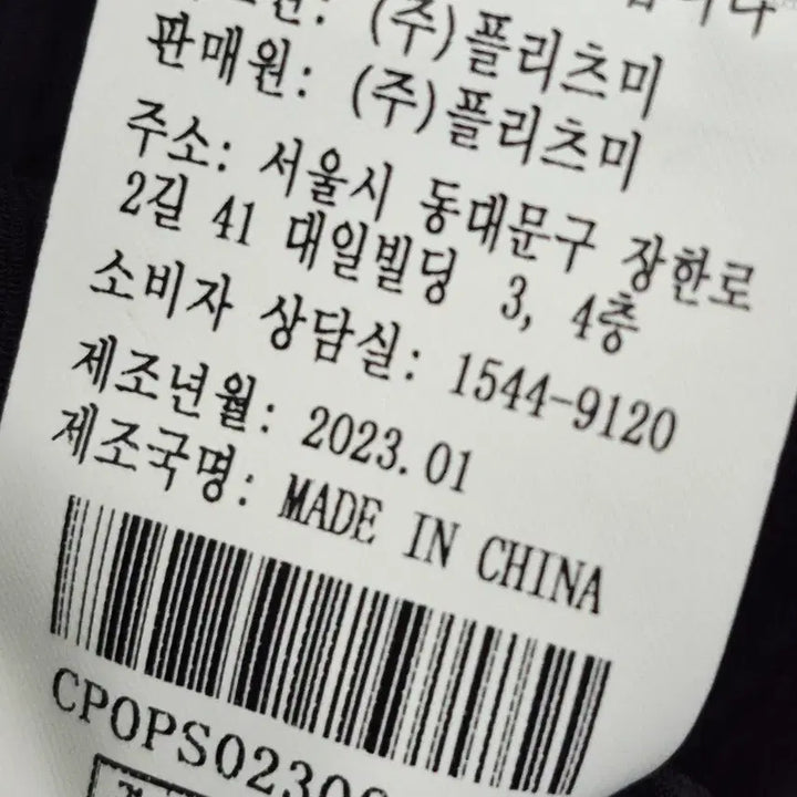 [BUNJANG] Pleats Me Black Pleated Short Sleeve Long Dress / 플리츠미  블랙 플리츠 반팔 롱 원피스