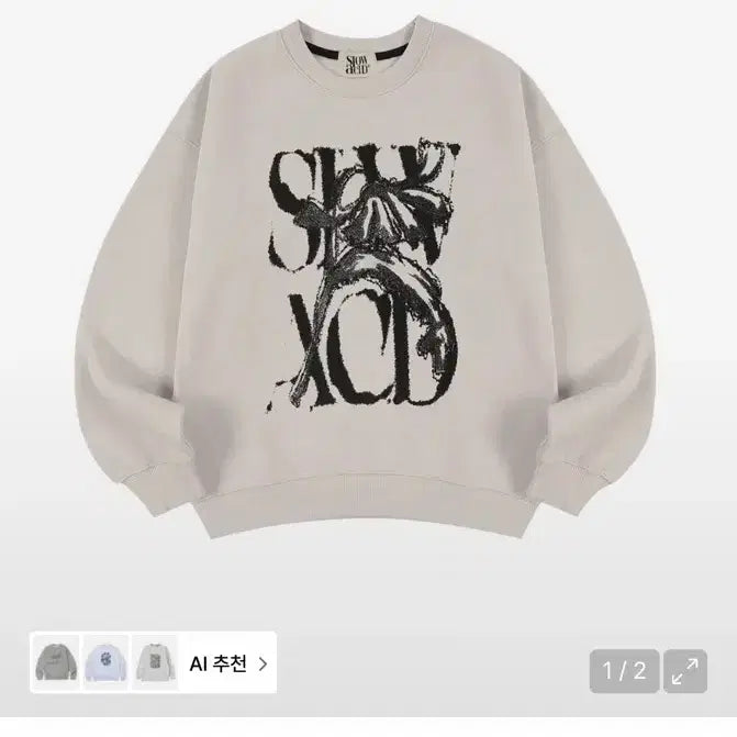 [BUNJANG] Ivory Printed Loose Fit Men&