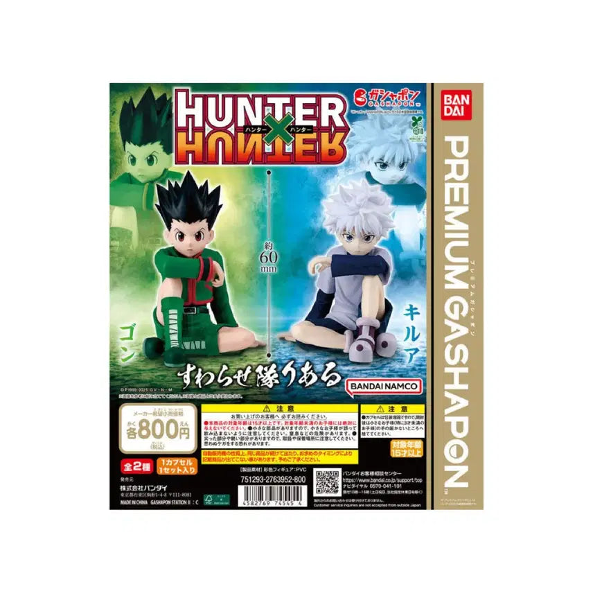 [BUNJANG] Hunter x Hunter Suwaraseta-i Real Gon &amp; Killua Gacha Figure Set (Sealed) / 미개봉세트)헌터헌터 스와라세타이 리얼 곤 키르아 가챠 피규어
