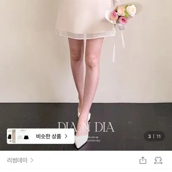 [SOLD OUT] (새상품) 지그재그 리썸데이 세틴 실크 쉬폰 미니스커트