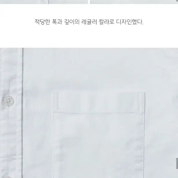 [SOLD OUT] 무탠다드 베이식 옥스포드 셔츠 [화이트] L