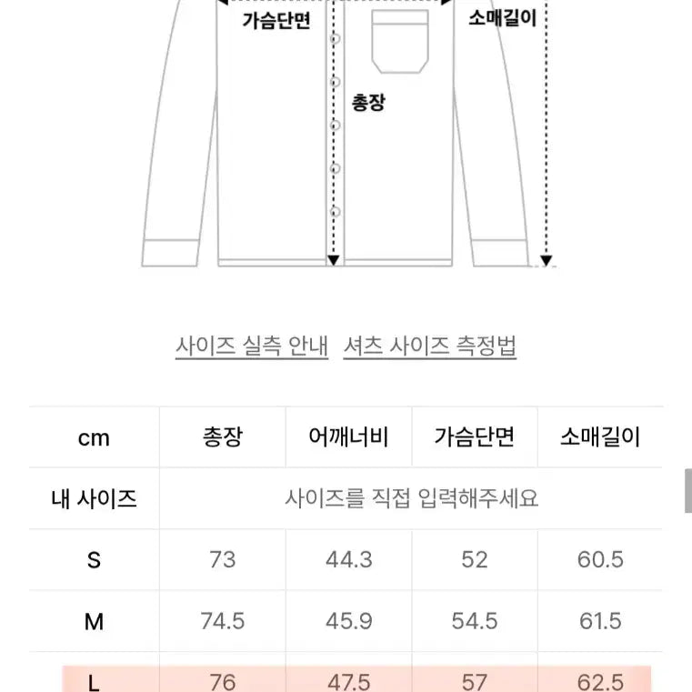 [SOLD OUT] 무탠다드 베이식 옥스포드 셔츠 [화이트] L