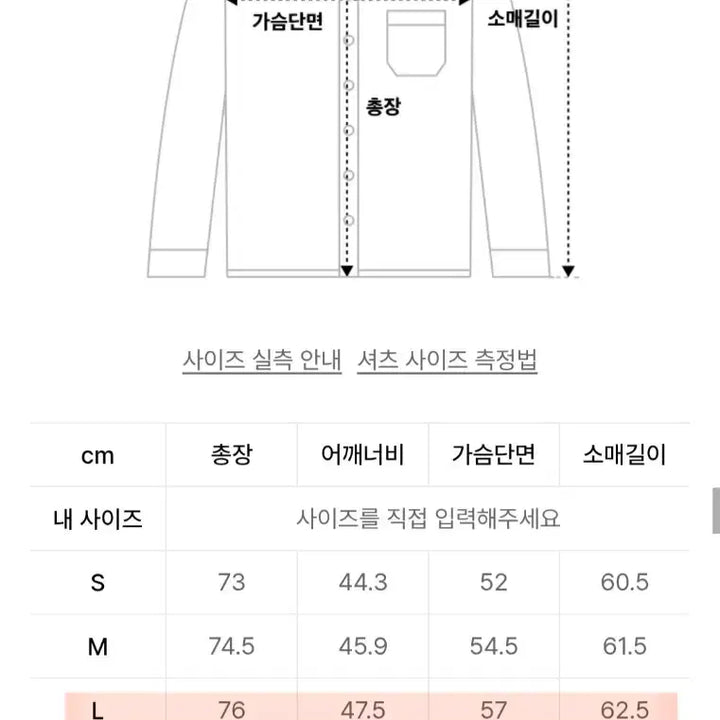 [SOLD OUT] 무탠다드 베이식 옥스포드 셔츠 [화이트] L