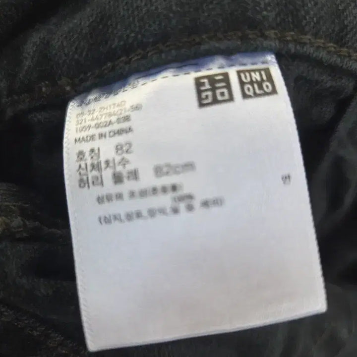 [SOLD OUT] 유니클로 U블랙 와이드 카고 팬츠