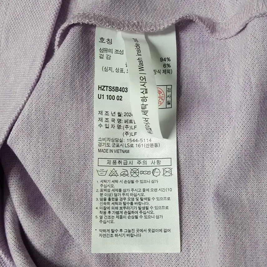 [SOLD OUT] 24년 헤지스 남성 반팔티 100 오일장 0331