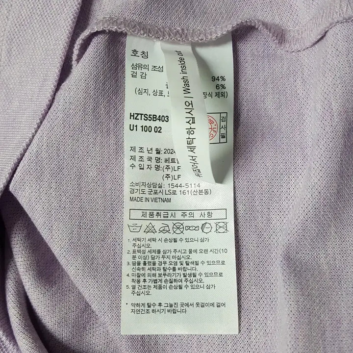 [SOLD OUT] 24년 헤지스 남성 반팔티 100 오일장 0331