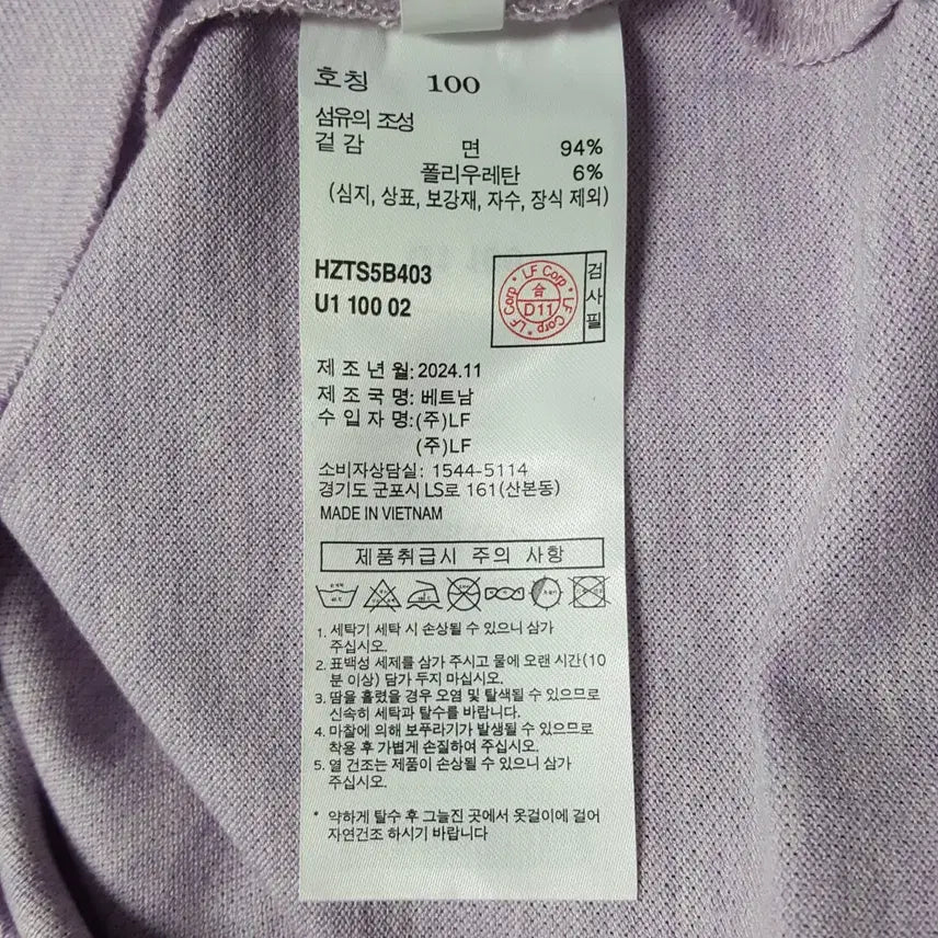 [SOLD OUT] 24년 헤지스 남성 반팔티 100 오일장 0331