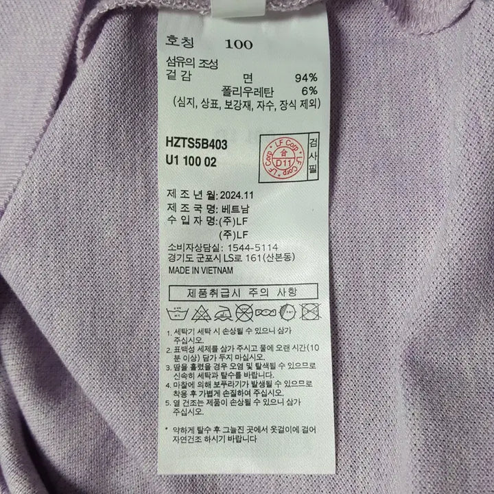[SOLD OUT] 24년 헤지스 남성 반팔티 100 오일장 0331