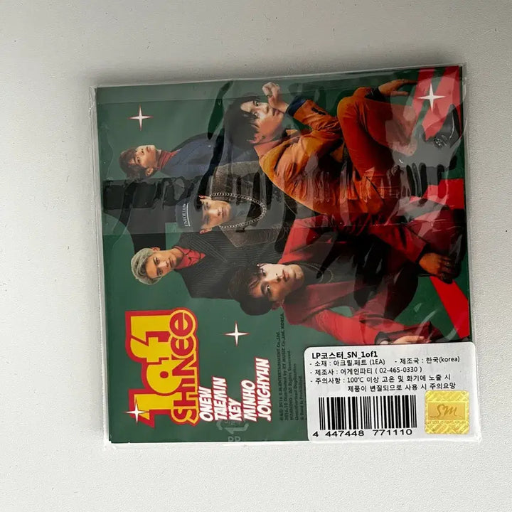 [BUNJANG] 샤이니 1 of 1 lp 코스터 / 샤이니 1 of 1 lp 코스터