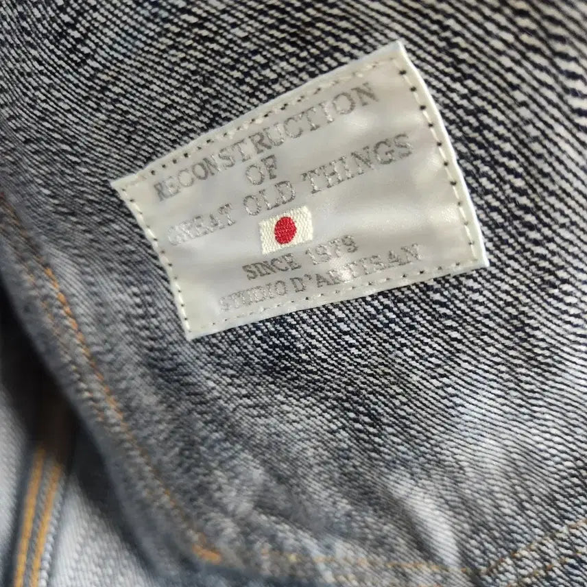 [SOLD OUT] 스튜디오 다치산15oz 데님자켓