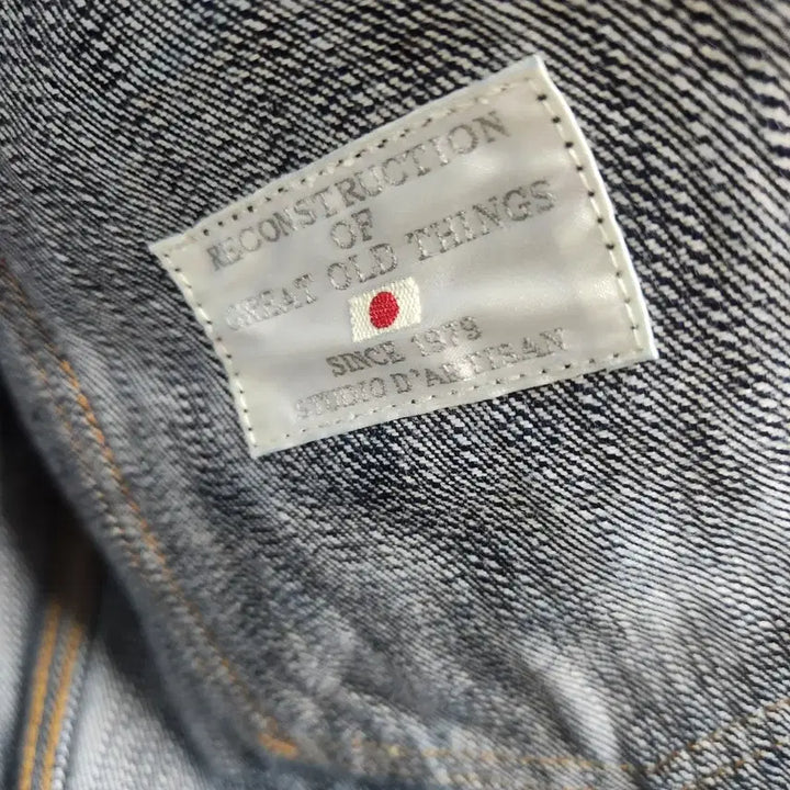[SOLD OUT] 스튜디오 다치산15oz 데님자켓