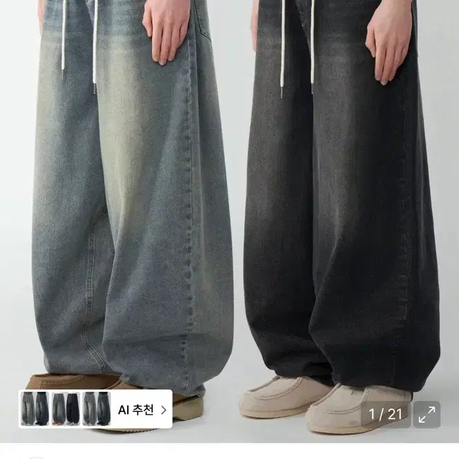 [BUNJANG] Washing Denim Jogger Pants (Indigo Blue) / 워싱 데님 조거팬츠(인디고 블루)