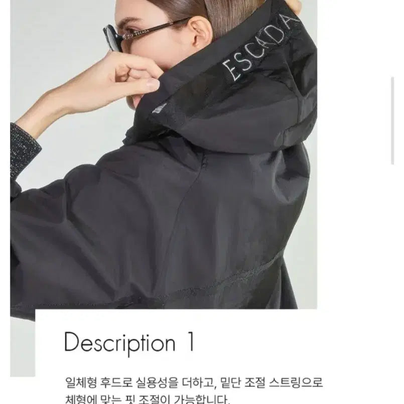 [SOLD OUT] 2025상품)에스까다 썸머 바람막이 집업