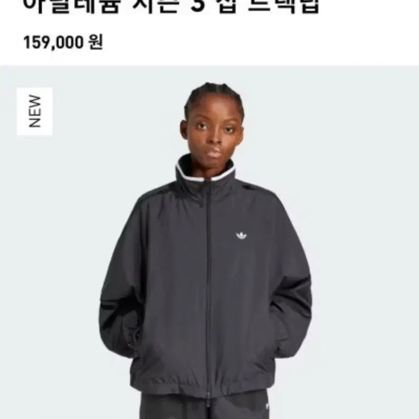 [BUNJANG] Adidas Adilenium Season 3 Track Top Black / 아디다스 아딜레늄 시즌3 트랙탑 블랙 jx9204 아현 바람막이