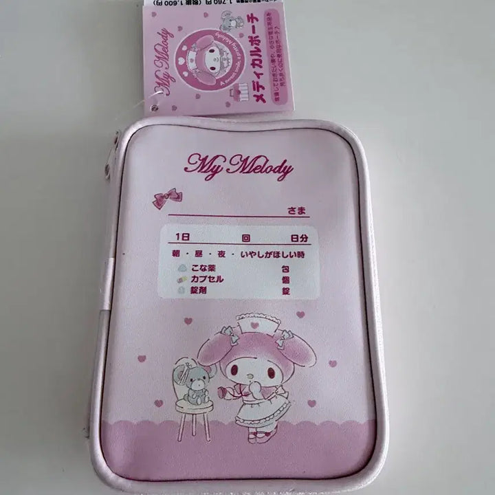 [BUNJANG] Sanrio My Melody Nurse Handbook Pouch Set / 산리오 간호수첩 파우치세트 마이멜로디 간호사