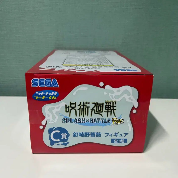 [BUNJANG] SEGA Nobara Kugisaki Splash X Battle Figure / (미개봉)주술회전 스플래쉬 X 배틀 노바라 피규어 새상품