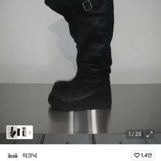 [SOLD OUT] 이크닉 블랙 롱 부츠 슬라우치 (250/새상품/택포)