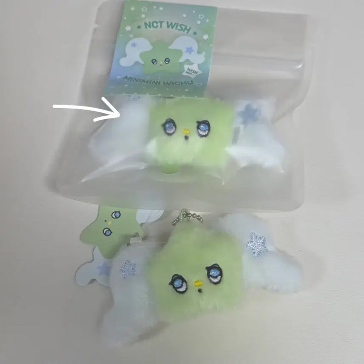 [SOLD OUT] 엔시티 위시 베이커리 굿즈 미니미니 위츄 키링