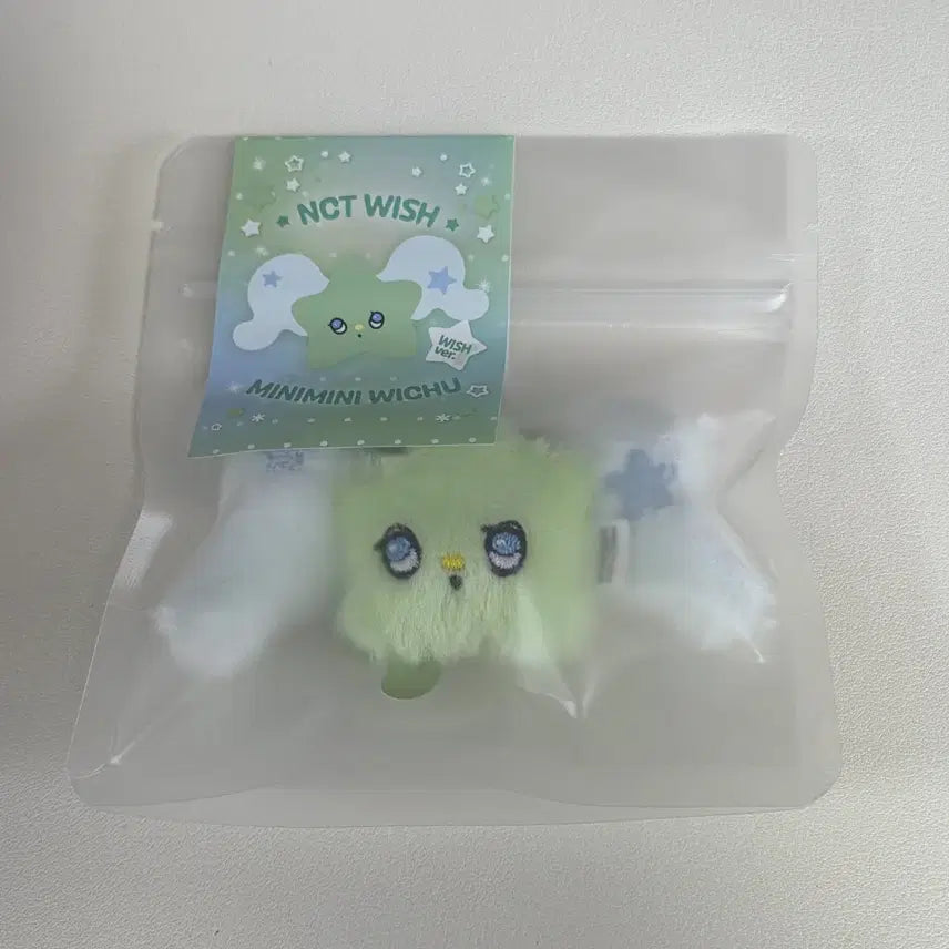 [SOLD OUT] 엔시티 위시 베이커리 굿즈 미니미니 위츄 키링
