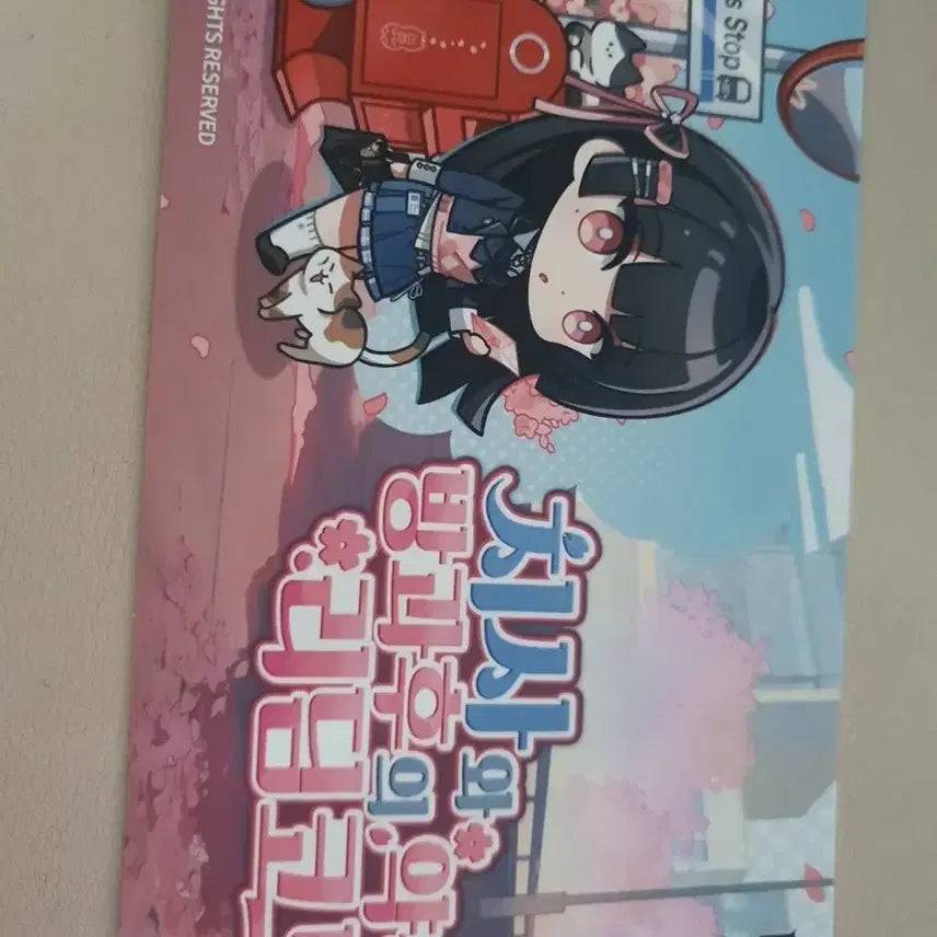 [SOLD OUT] 명조 치사 랜티큘러 포토카드+리딤카드(o), 삼성 갤럭시 팝업 2차 한정