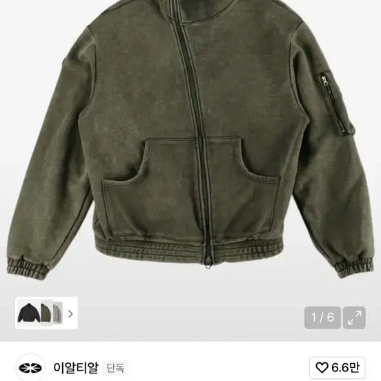 [BUNJANG] ertr Khaki Training Zip-Up Jacket / 이알티알 카키 트레이닝 집업 자켓 ertr (m/새상품/택포)